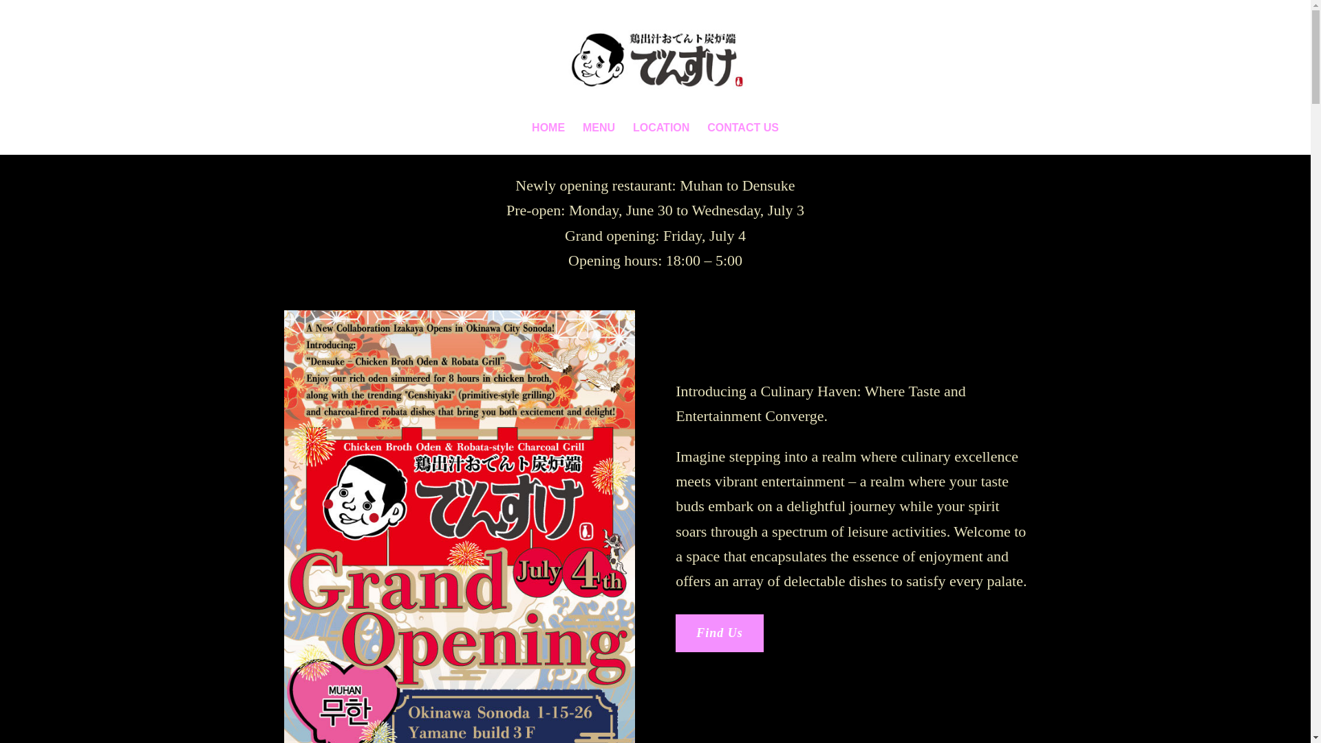 website screenshot of https://muhan-okinawa.pages.dev/
