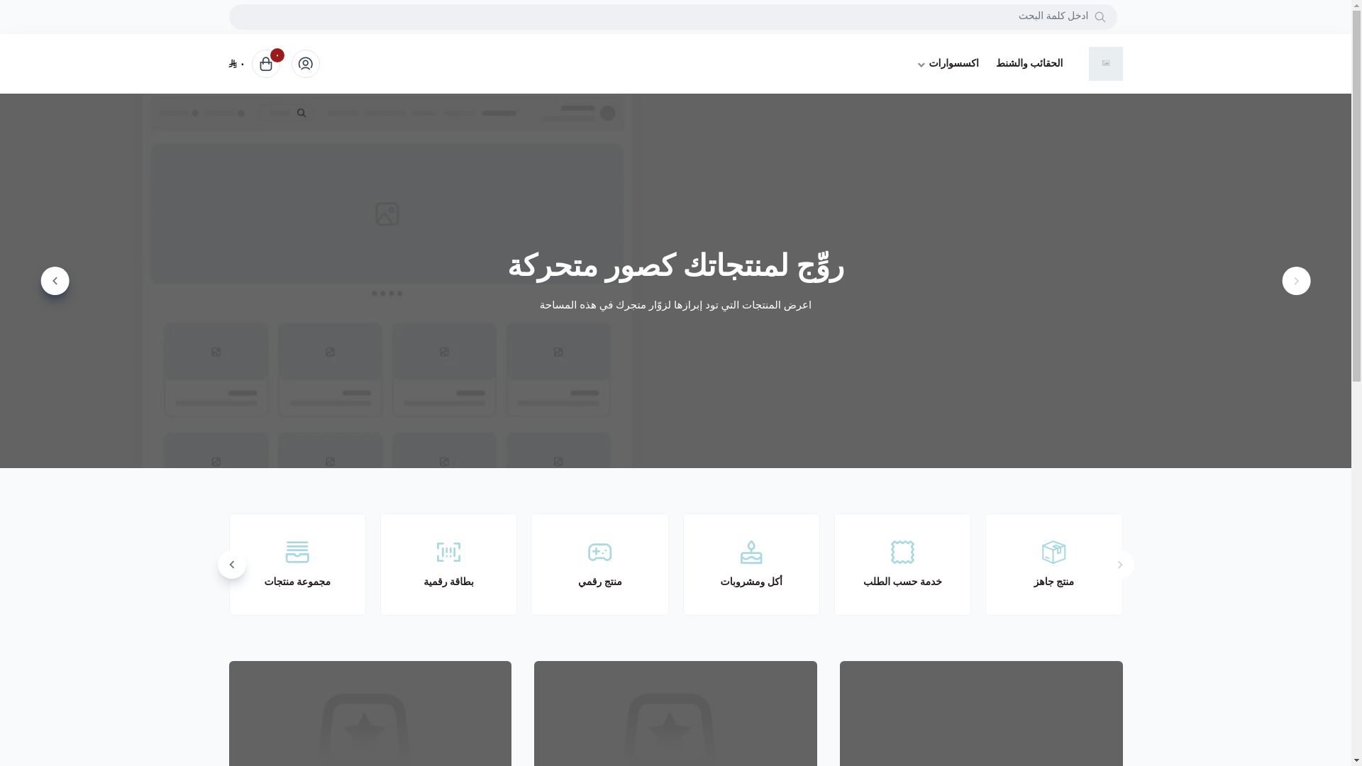 website screenshot of https://bloom-iva.com/