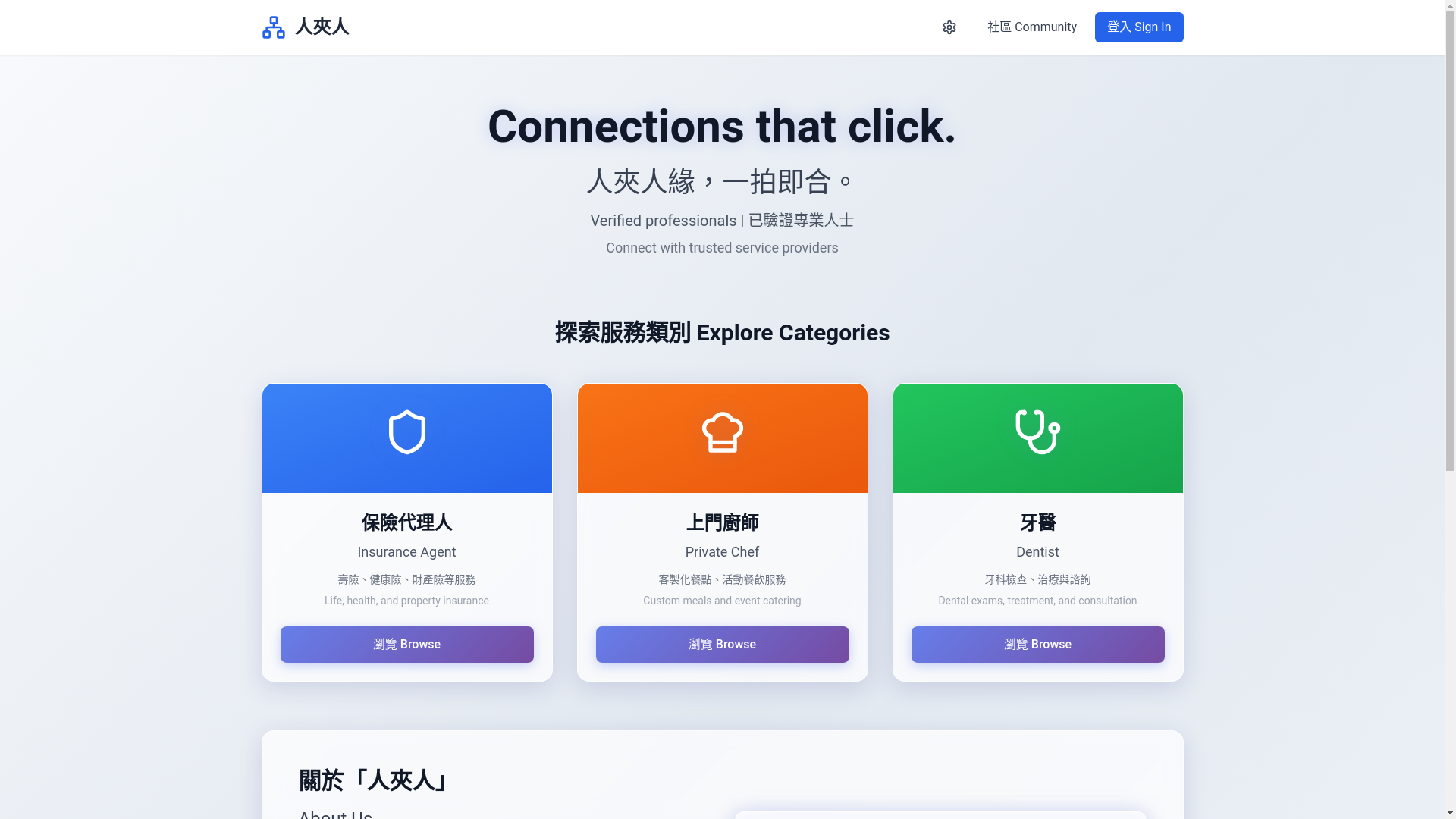 website screenshot of https://indrasnet-website.pages.dev/