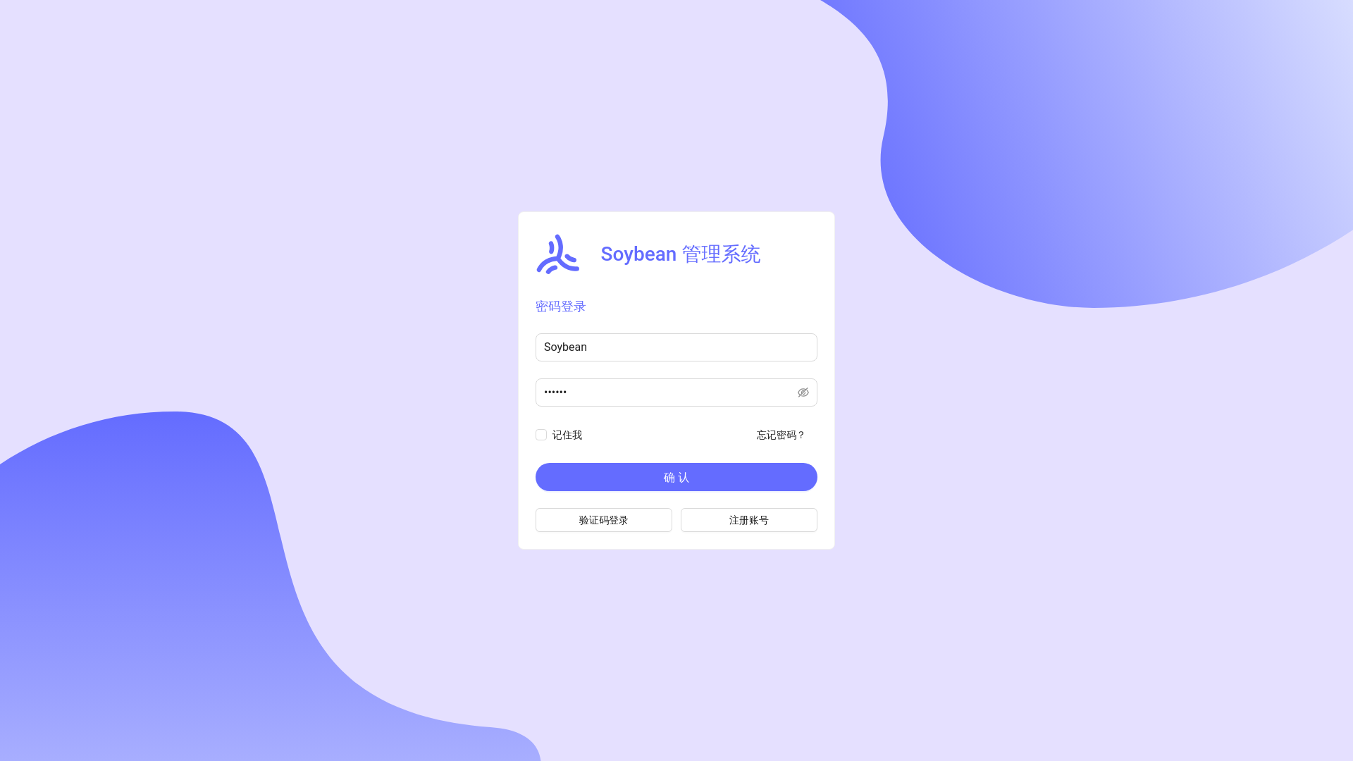 website screenshot of https://soybean-admin-antd.pages.dev/
