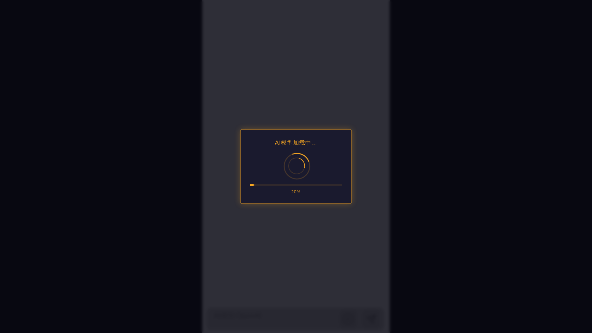 website screenshot of https://one-oquestion-to-know-aimobilephone.pages.dev/