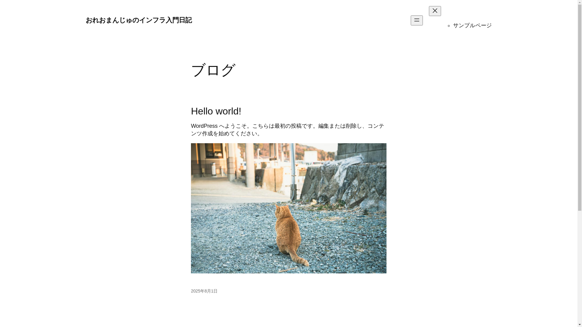 website screenshot of https://oreomanju.net/