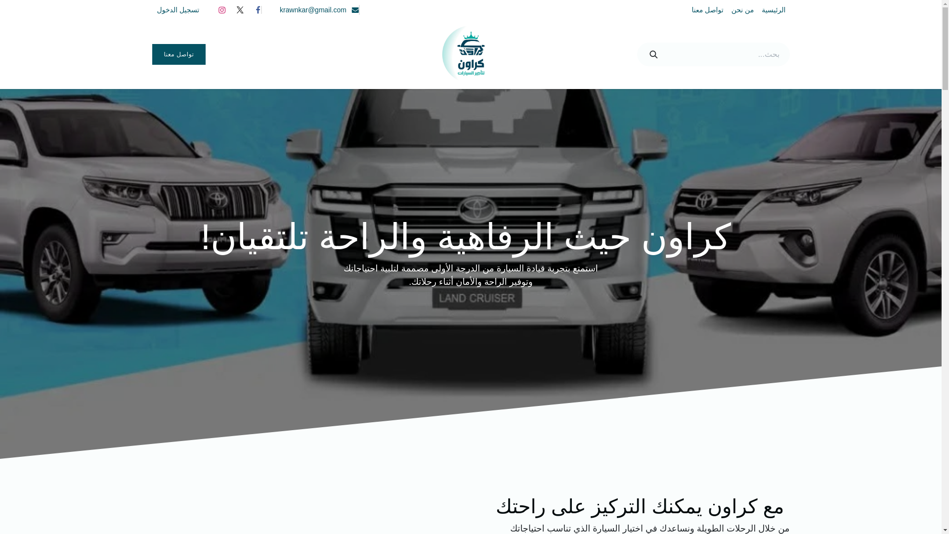 website screenshot of https://crowncar.top/