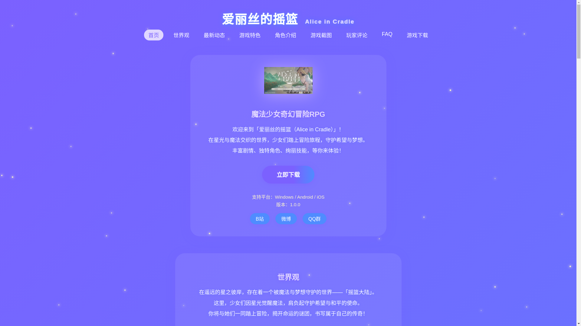 website screenshot of https://ailisideyaolan.com/