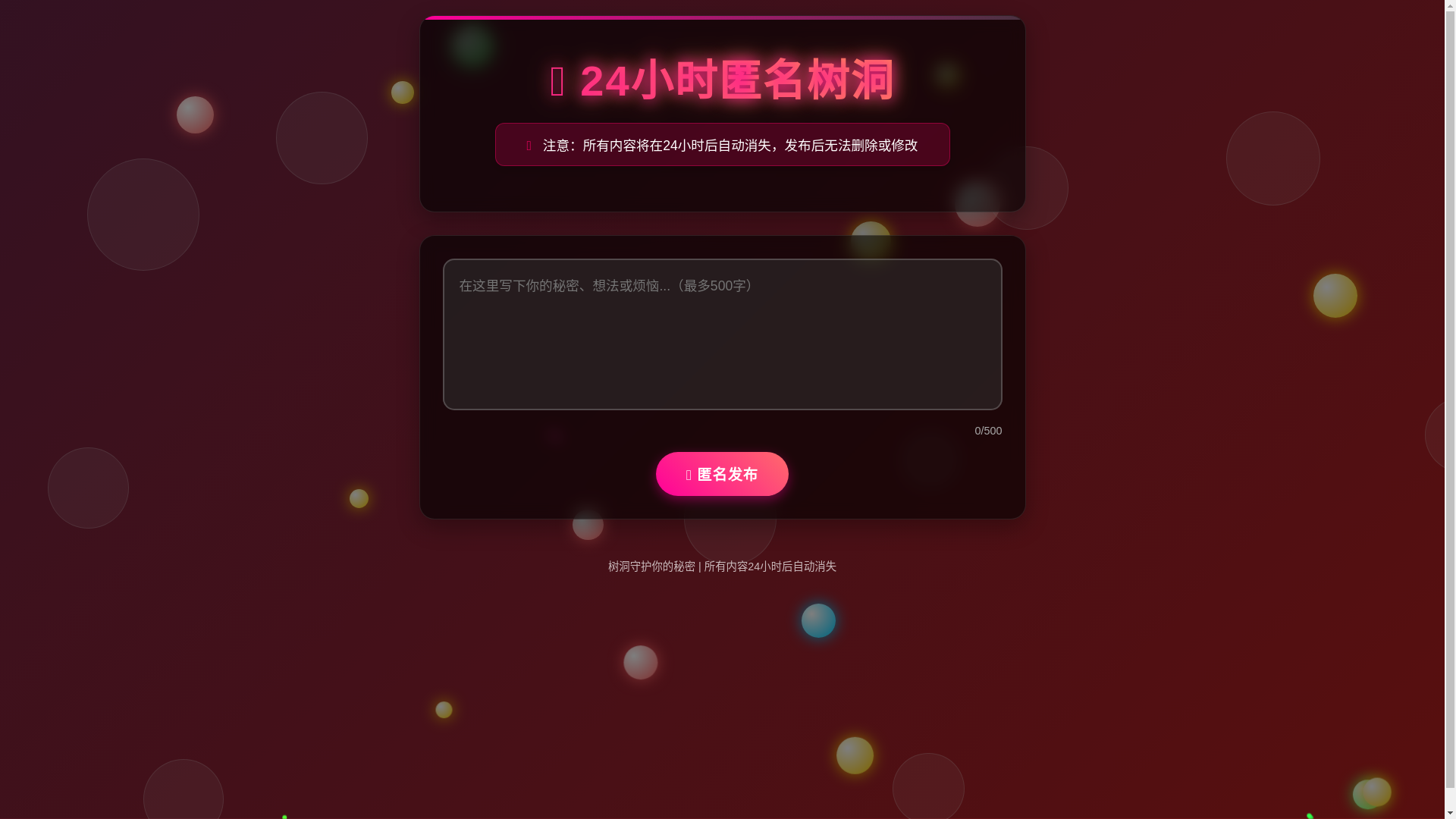 website screenshot of https://first-project-4ai.pages.dev/