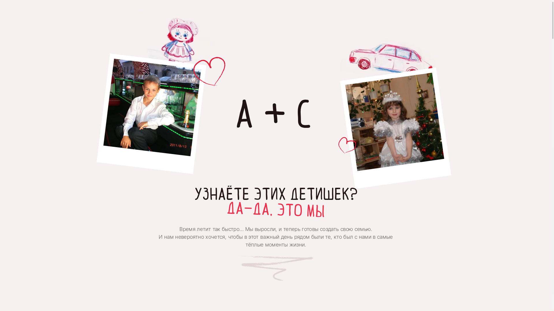 website screenshot of https://xn--80aamcrjftkthe4b9k.xn--p1ai/