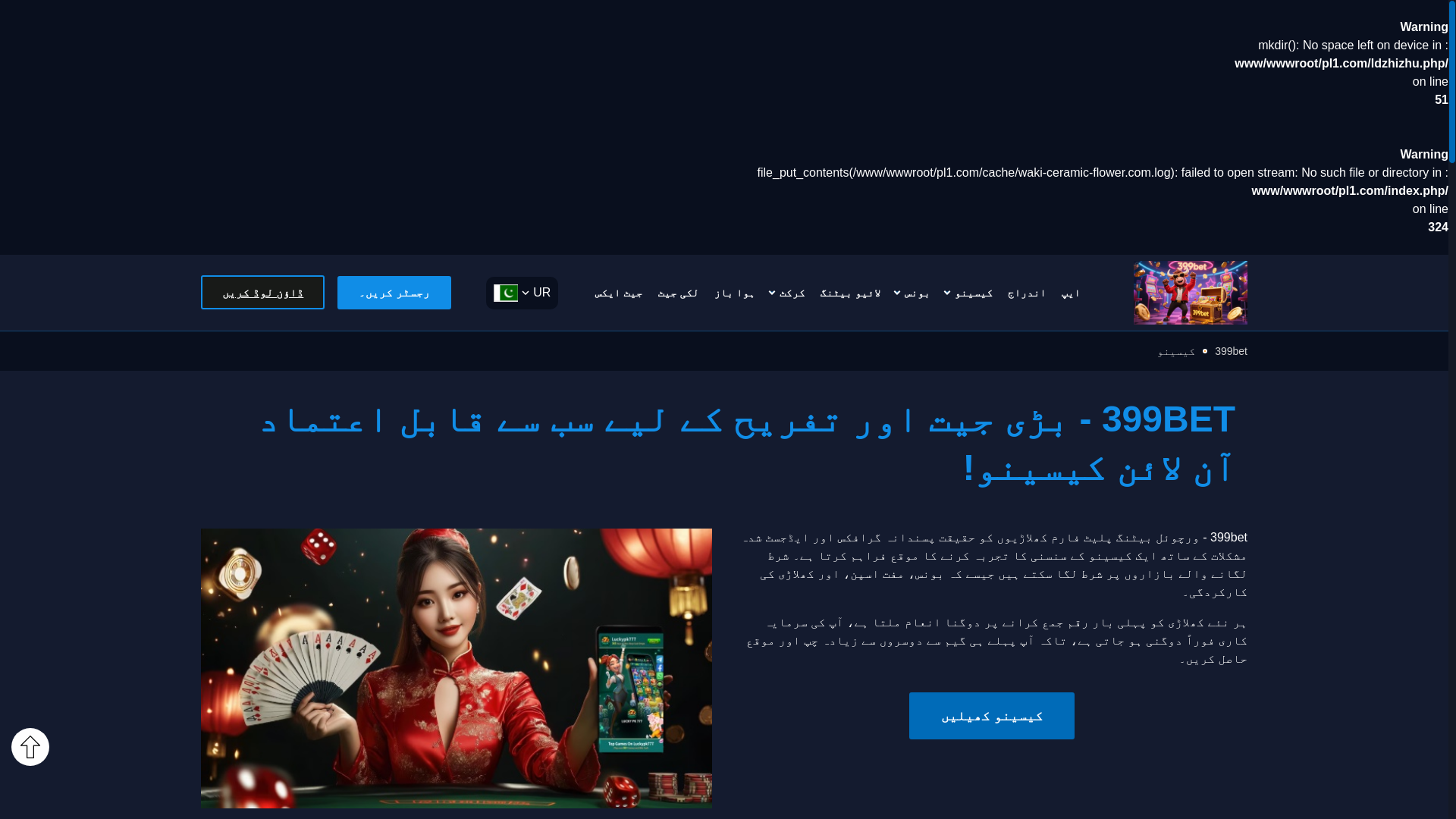 website screenshot of https://waki-ceramic-flower.com