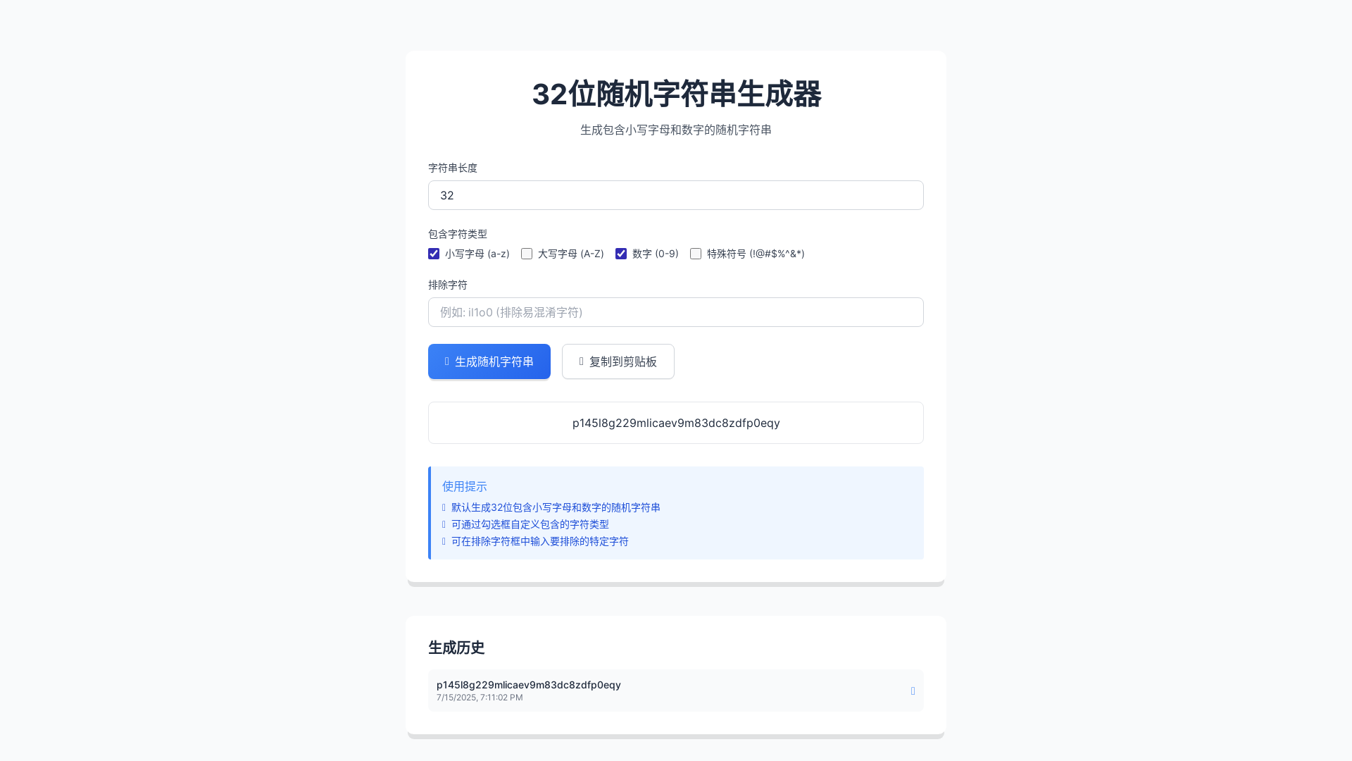 website screenshot of https://passwd-4zg.pages.dev/