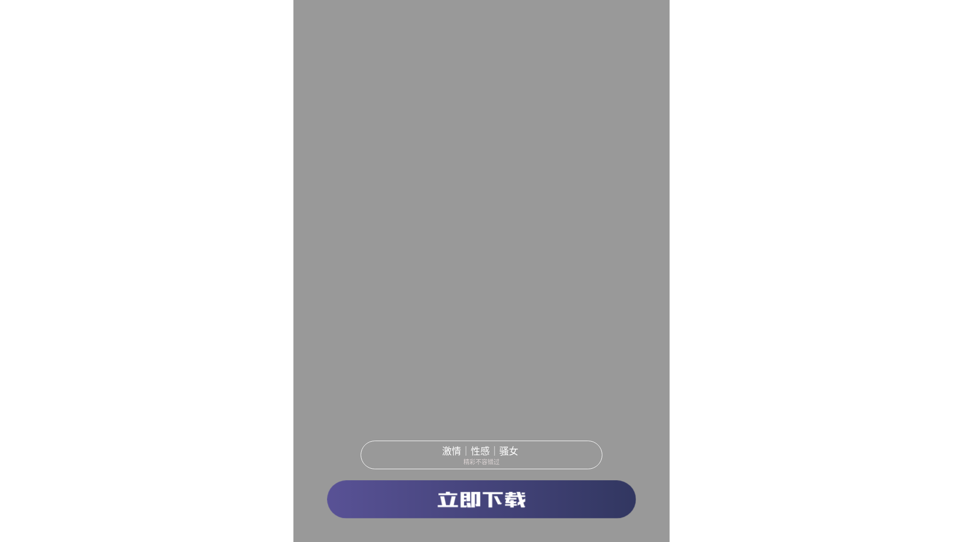 website screenshot of https://665tk.top/