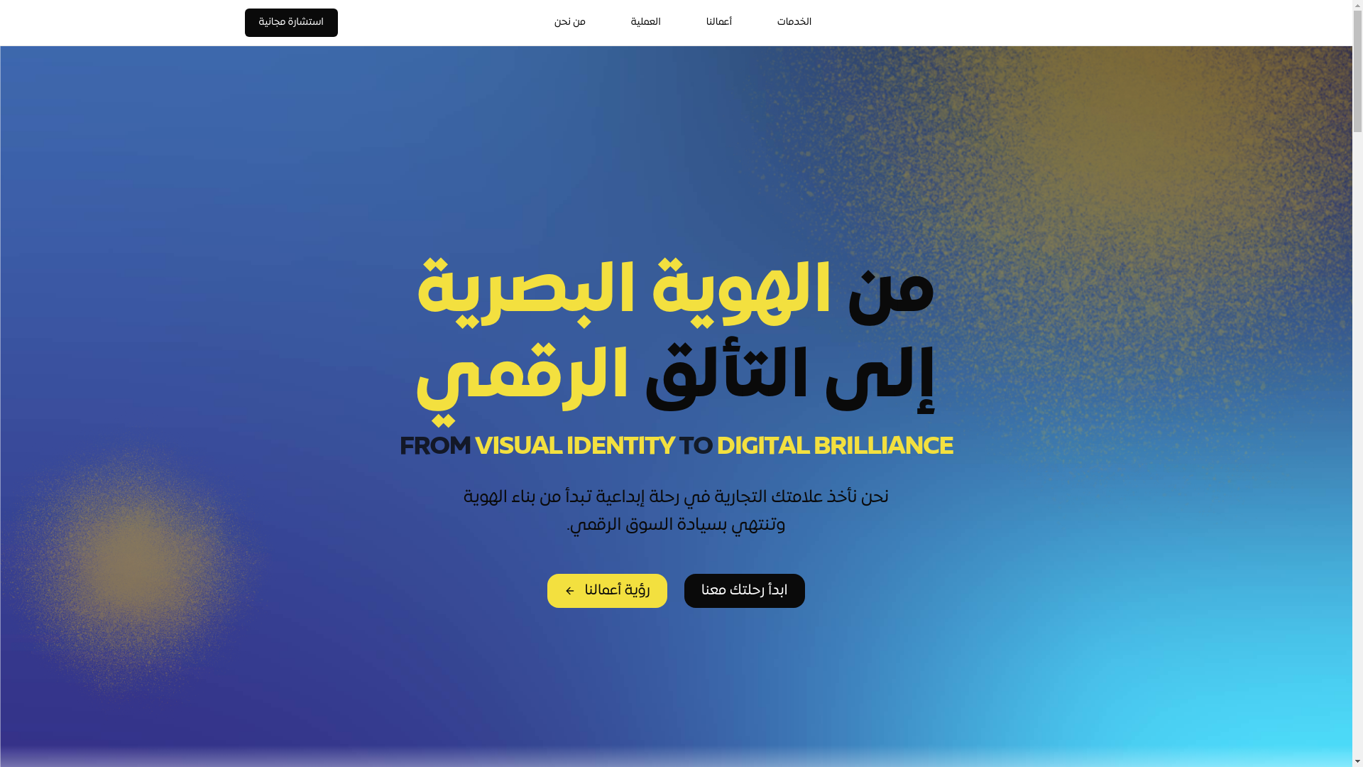 website screenshot of https://momedia-website.pages.dev/