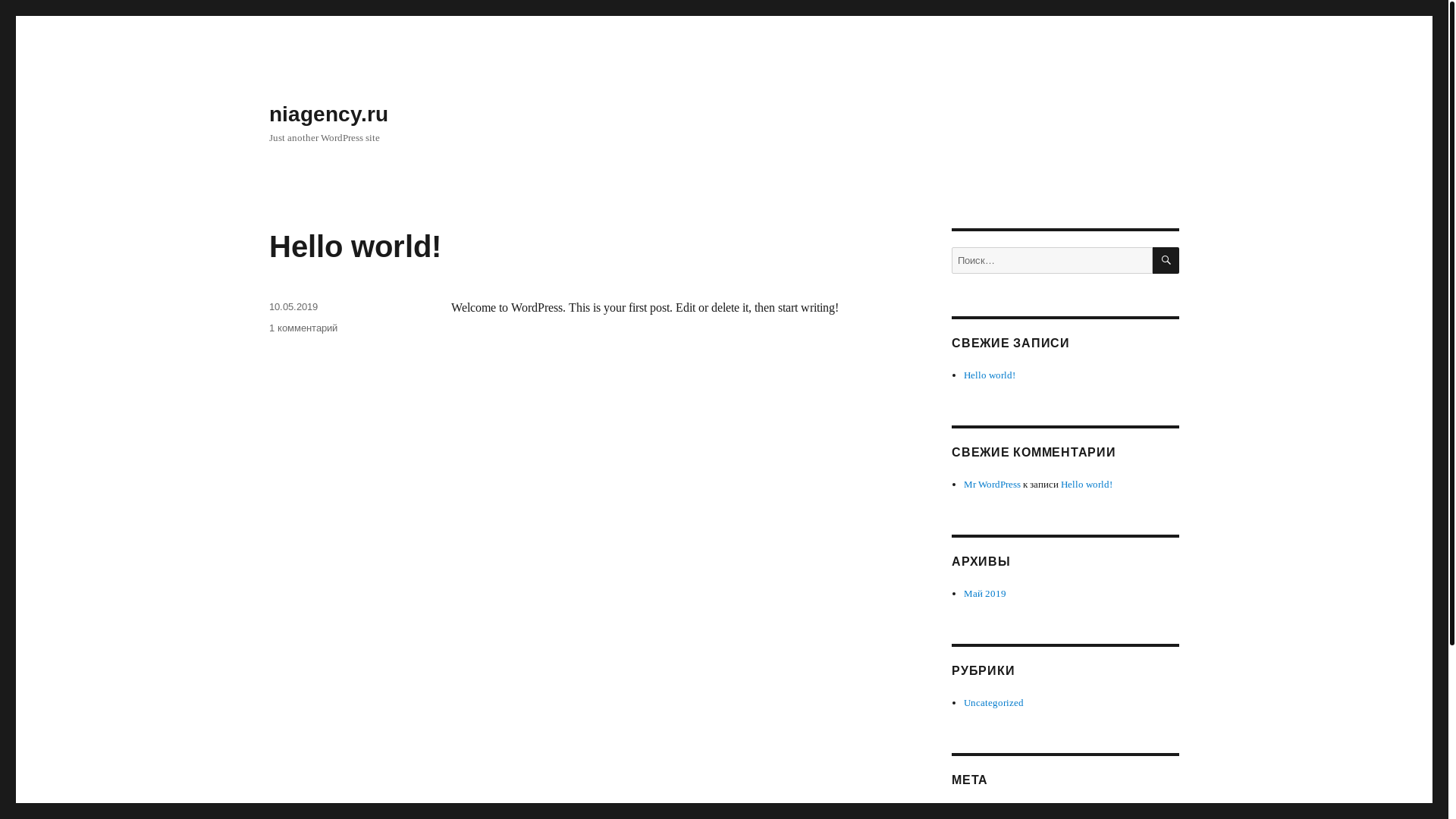 website screenshot of https://niagency.ru/