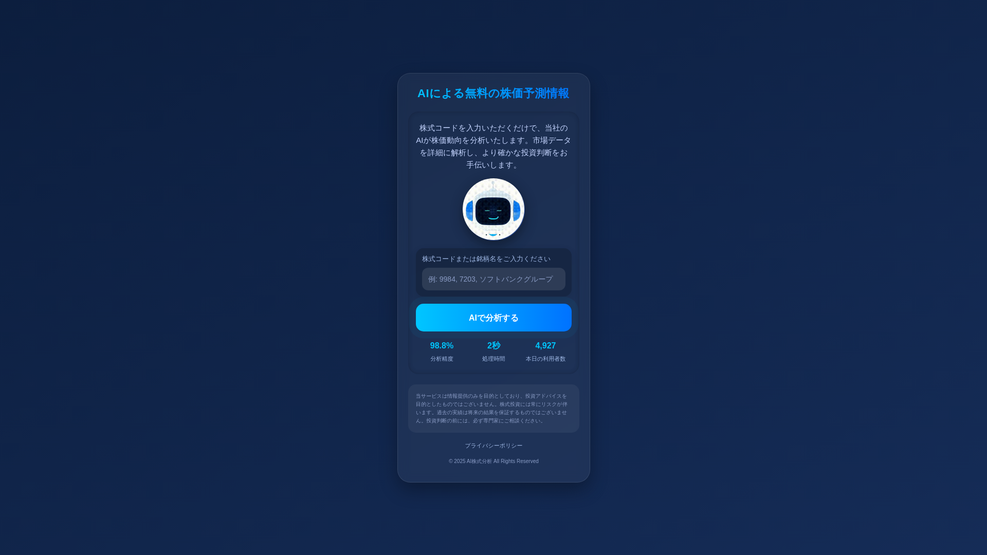 website screenshot of https://grenavati.help/