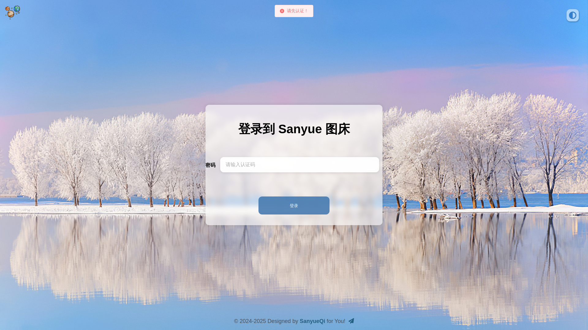 website screenshot of https://cloudflare-imgbed-agp.pages.dev/