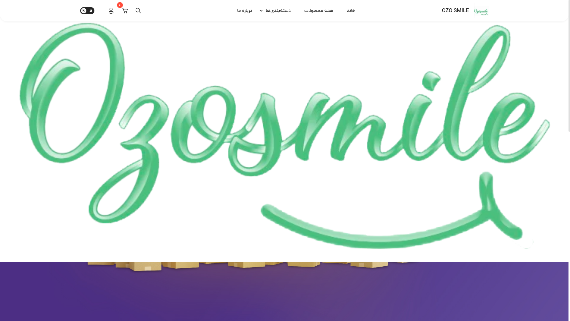 website screenshot of https://ozosmile.ir/