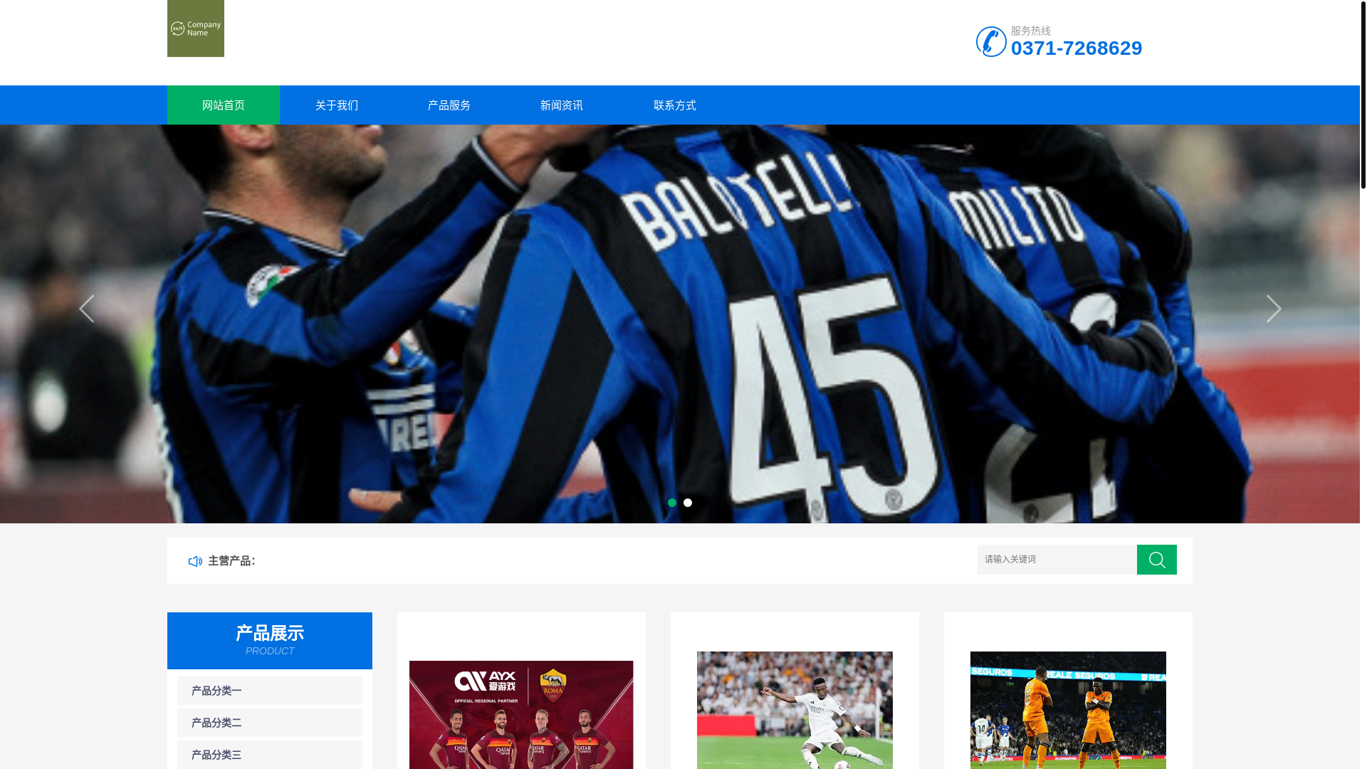 website screenshot of https://zh-hthlive.com/