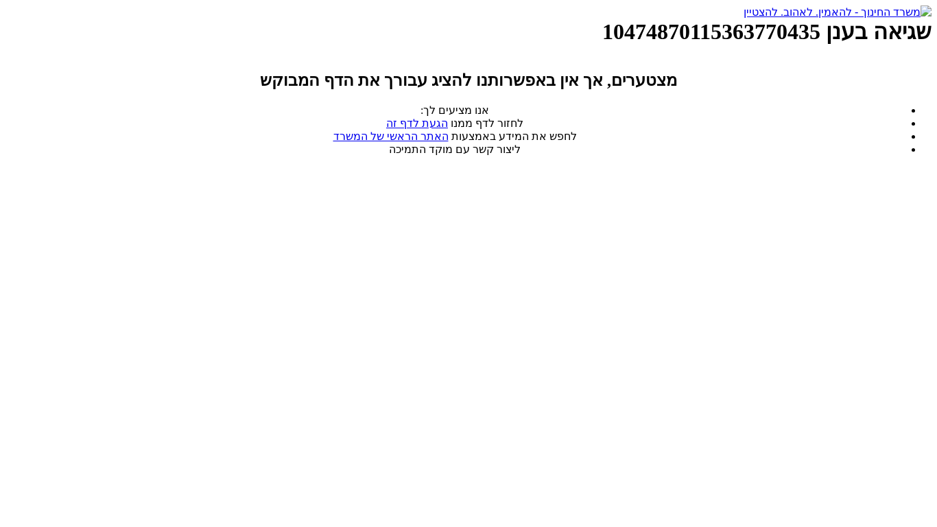 website screenshot of http://bit.ly/lavi-st