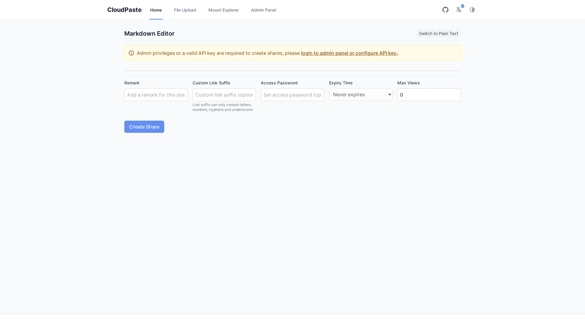 website screenshot of https://cloudpaste-frontend-8zj.pages.dev/