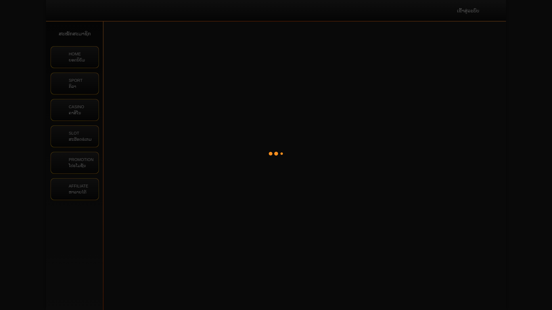 website screenshot of https://laospin-newstate.store/