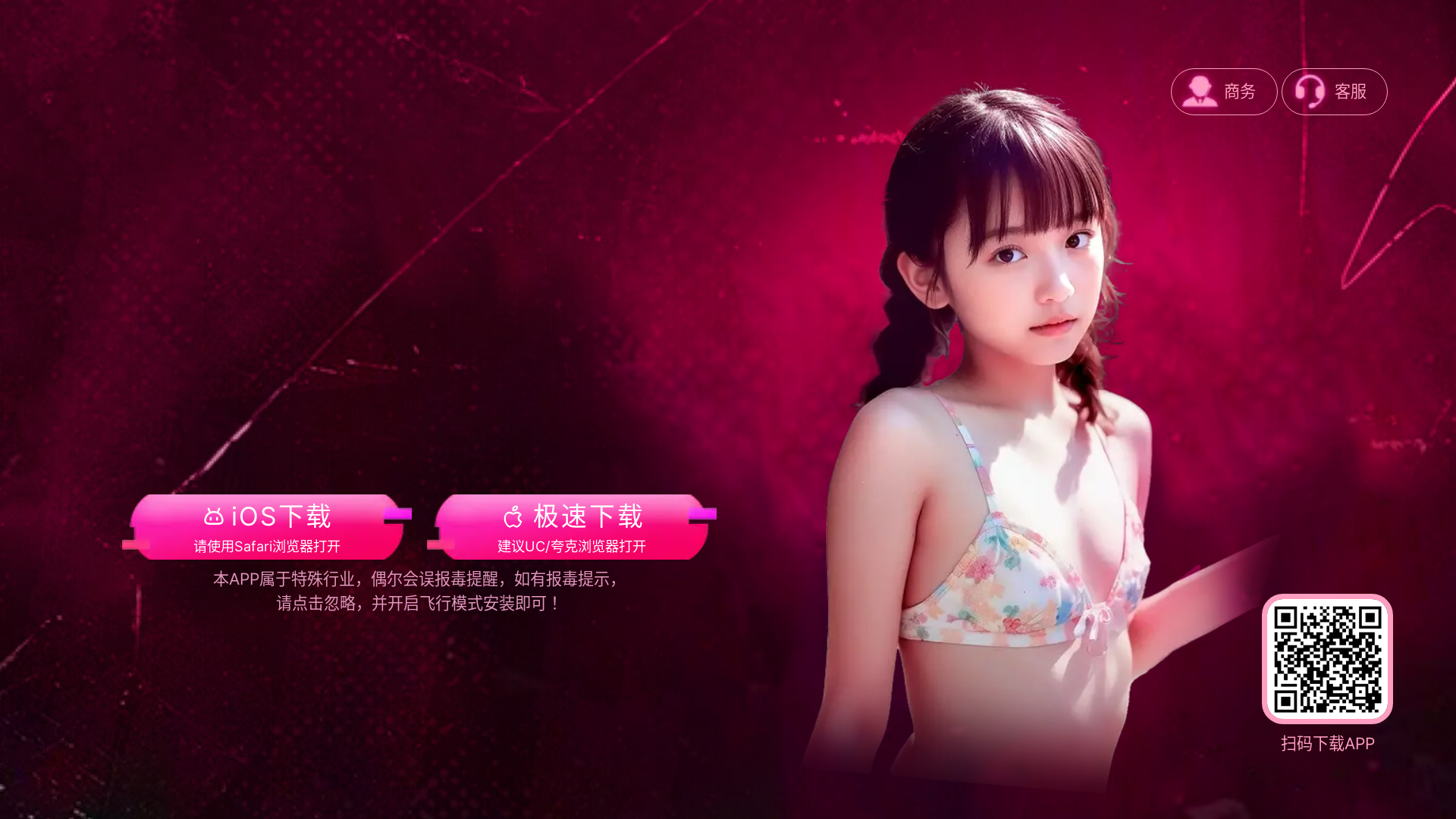 website screenshot of https://jlnf.33krk.com/syf/?channel=kd0Kk1