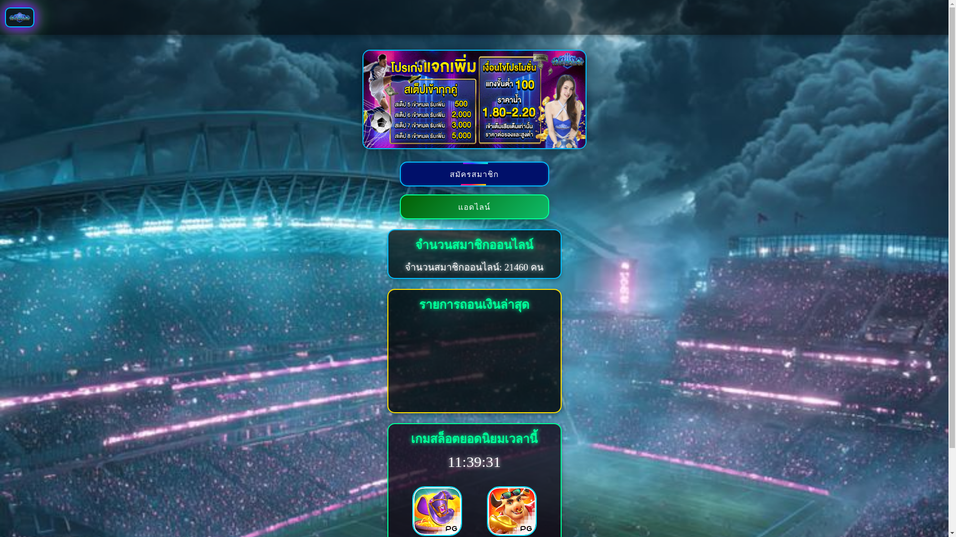 website screenshot of https://kingroman-06.pages.dev/