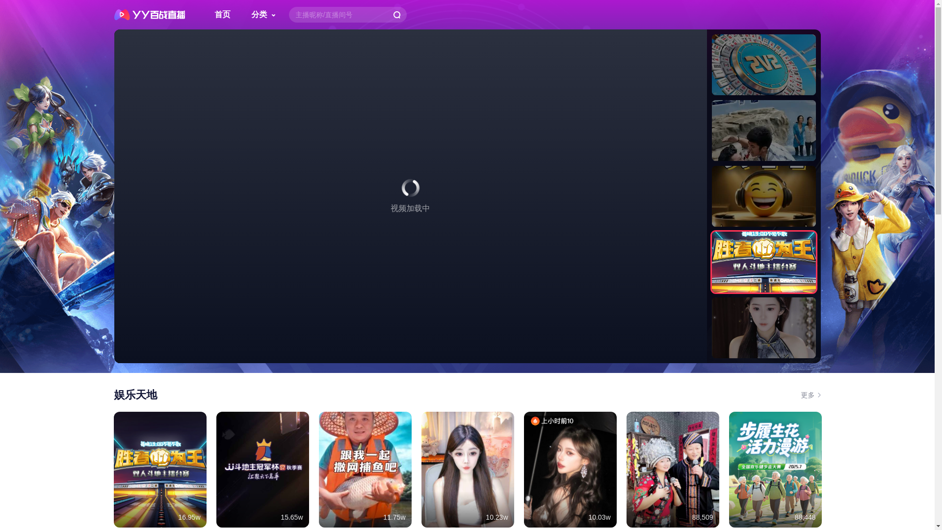 website screenshot of https://baizhanlive.com