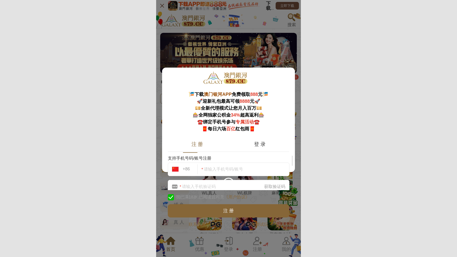 website screenshot of https://lltwo.uk/