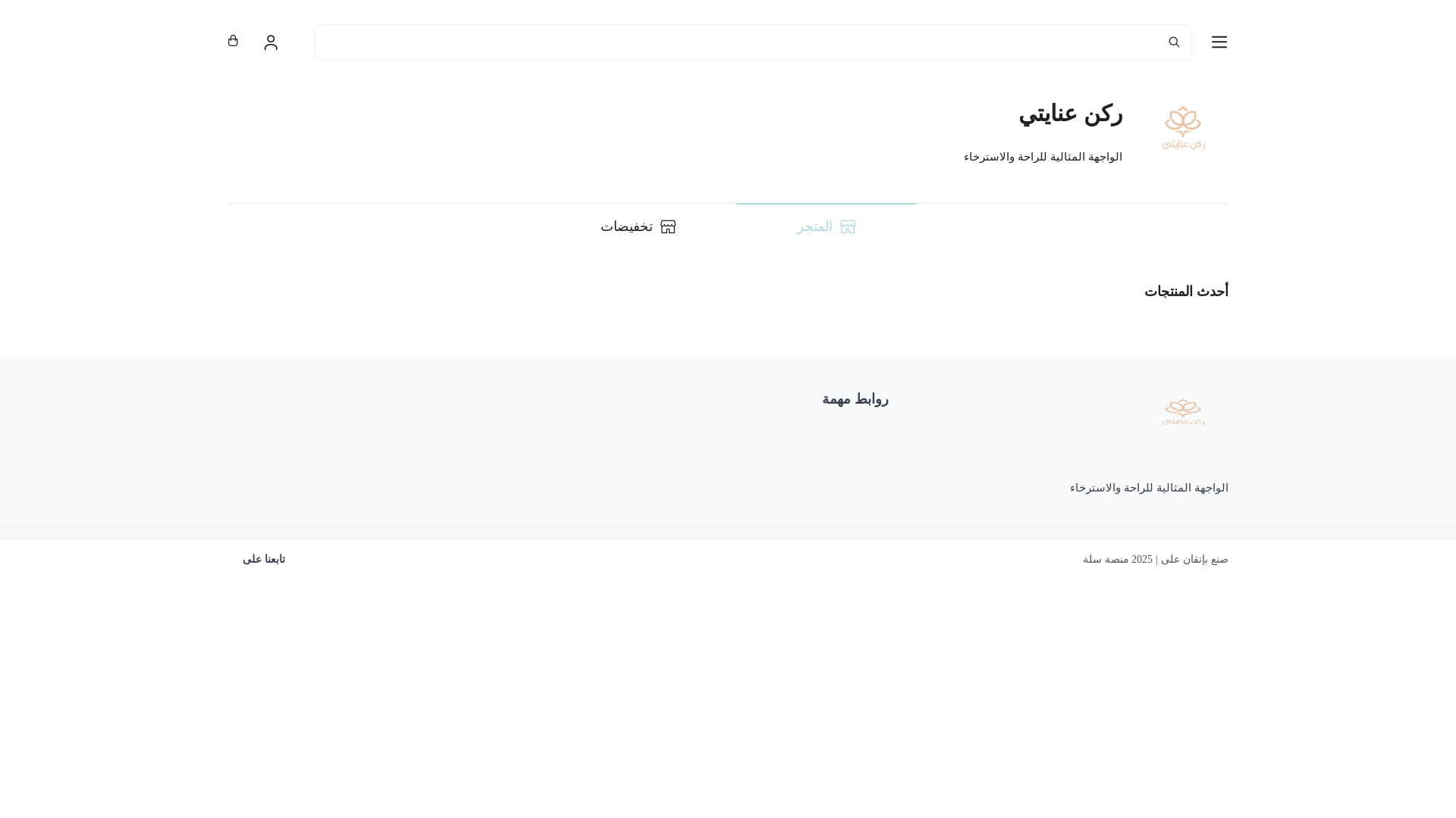 website screenshot of https://my-carecorner.com/
