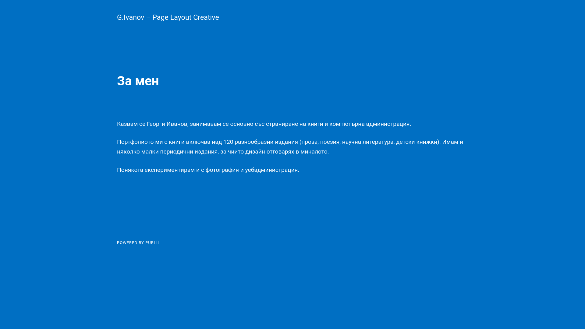 website screenshot of https://gr-ivanov.pages.dev/