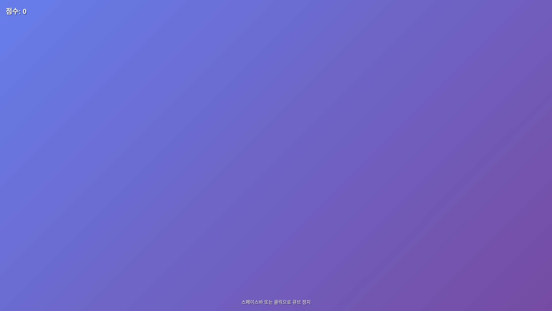 website screenshot of https://threejs-test.pages.dev/