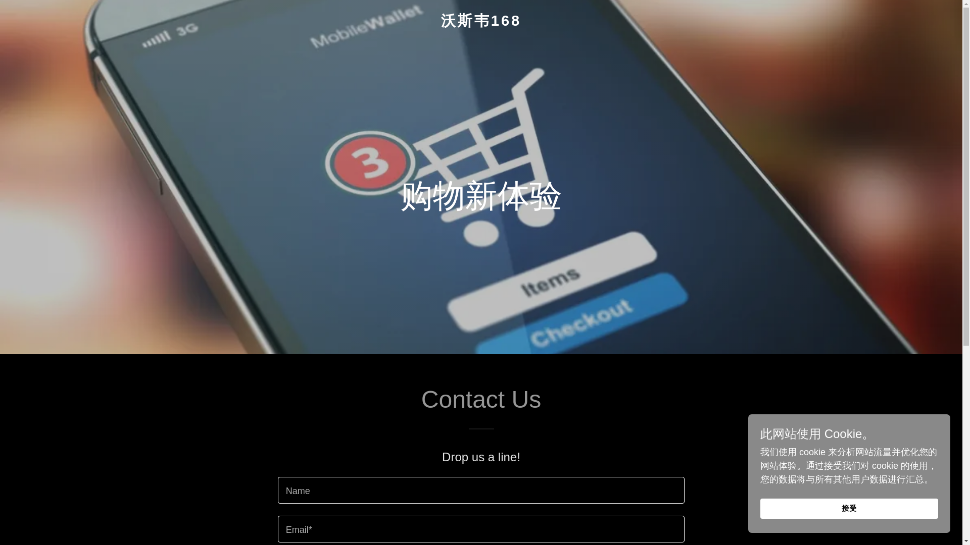 website screenshot of https://worthway168.com/