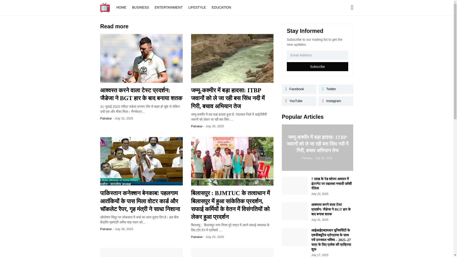 website screenshot of https://vicharnama.sbs/