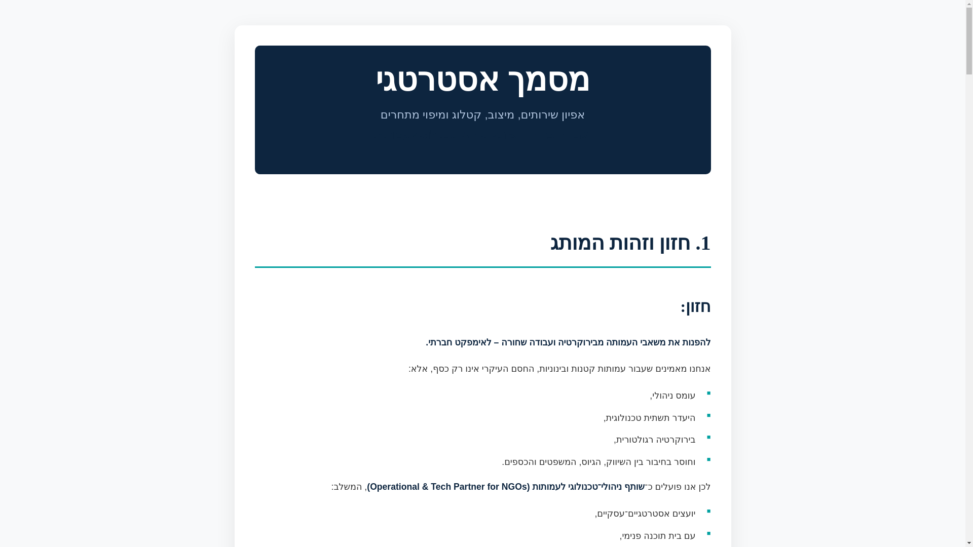 website screenshot of https://amota.site/