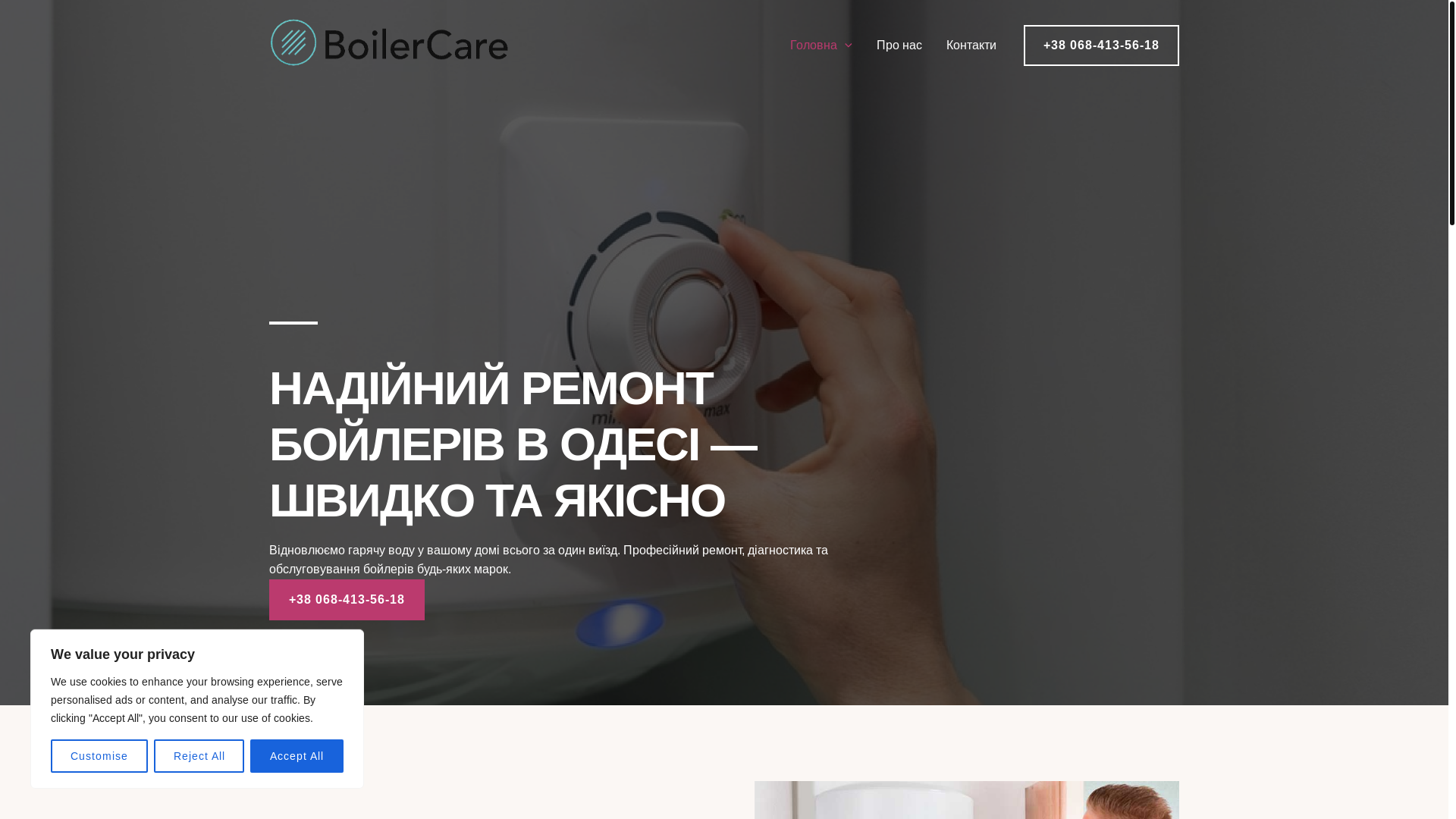 website screenshot of https://termofix.website/