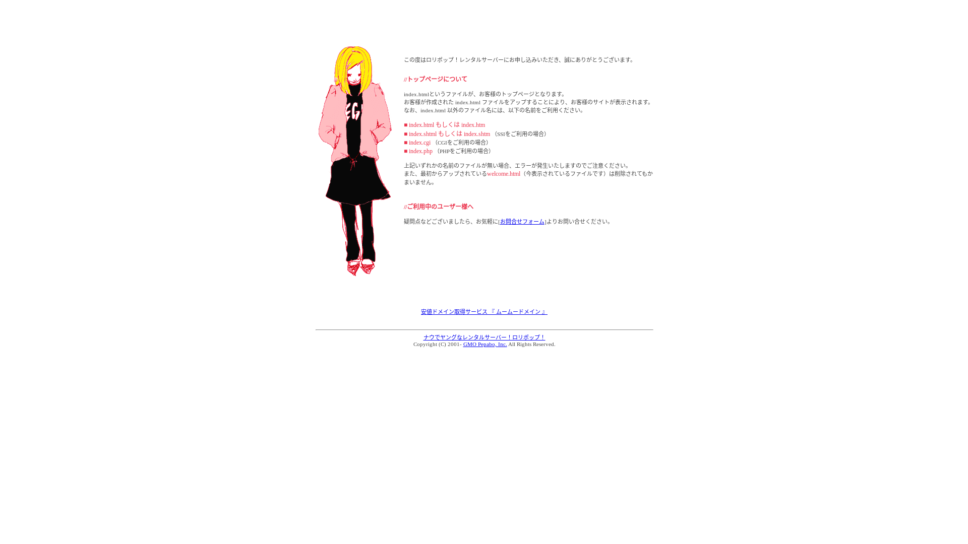 website screenshot of https://zen-zeirishi.jp/