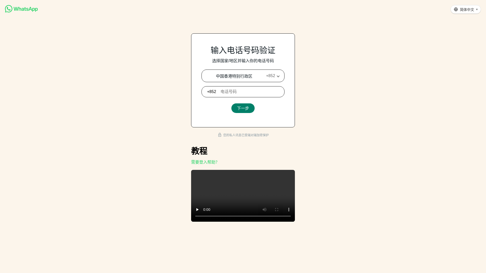 website screenshot of https://wcsedcok.club/