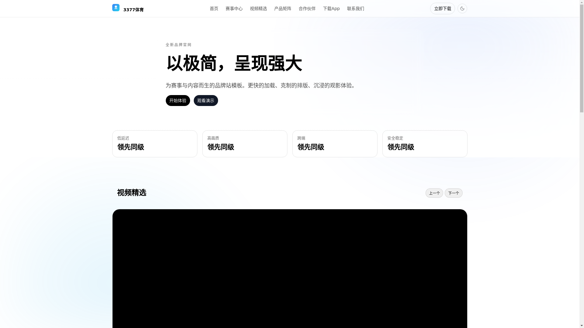 website screenshot of https://wahaha1231.com/