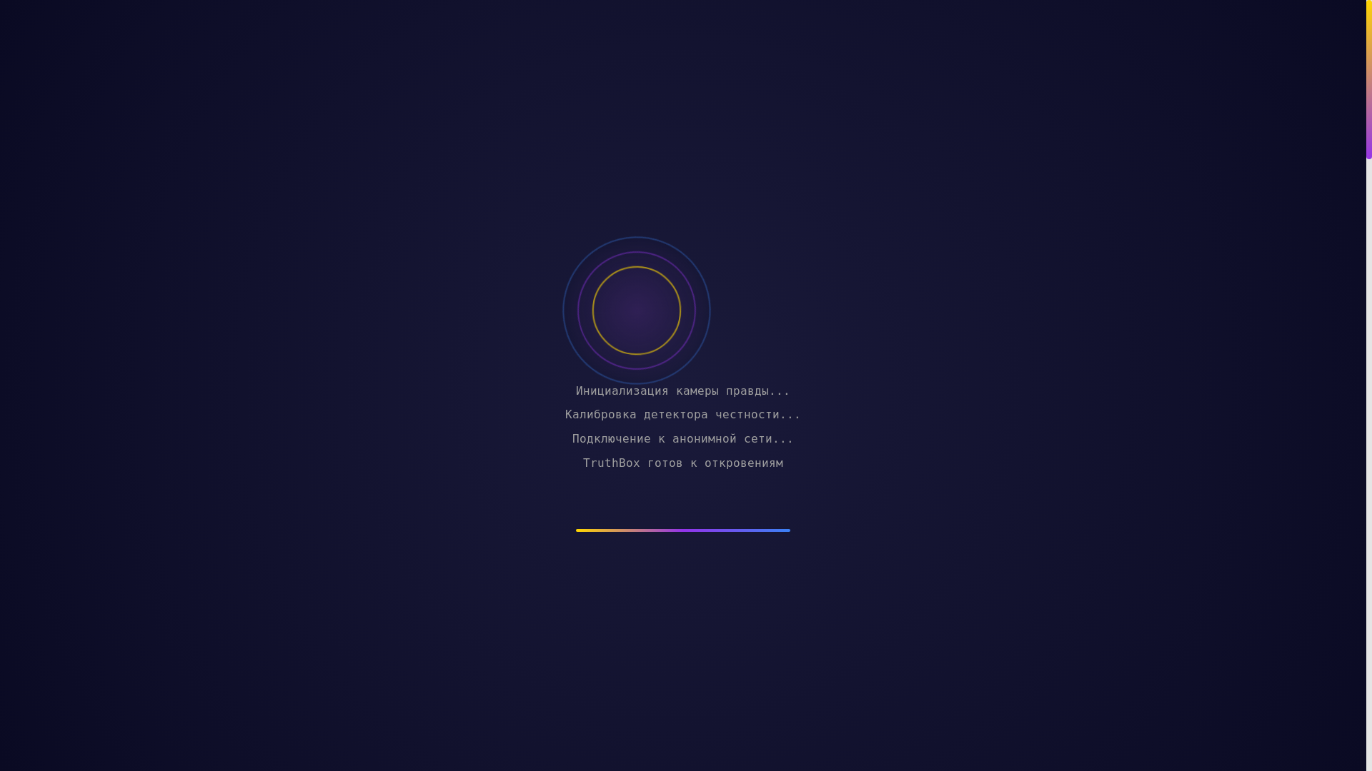 website screenshot of https://chatpc-win.by/