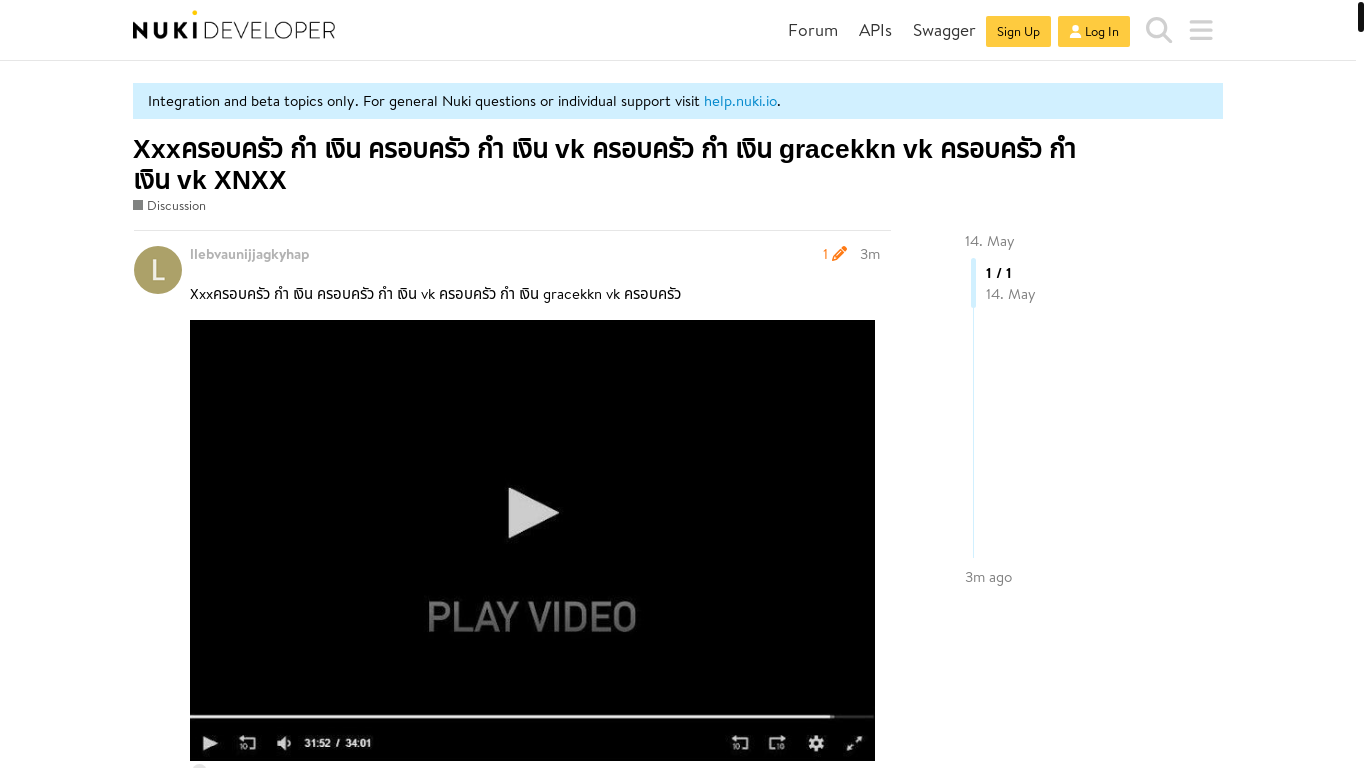 website screenshot of https://developer.nuki.io/t/xxx-vk-gracekkn-vk-vk-xnxx/36249