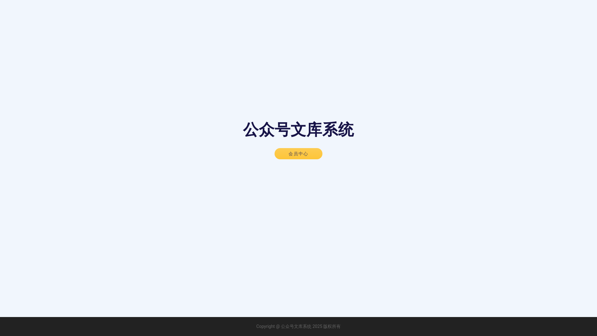 website screenshot of https://luhuangwu.cn/
