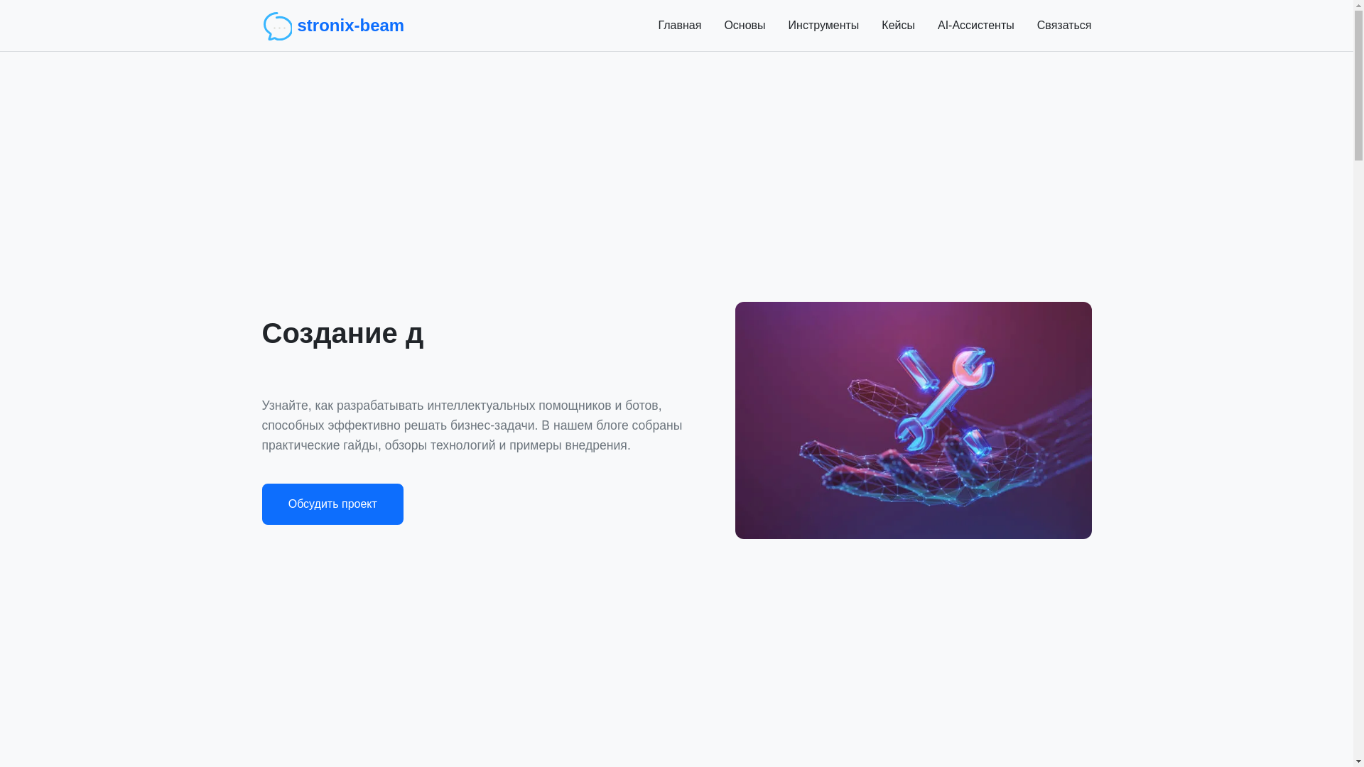 website screenshot of https://kinet-link.ink/