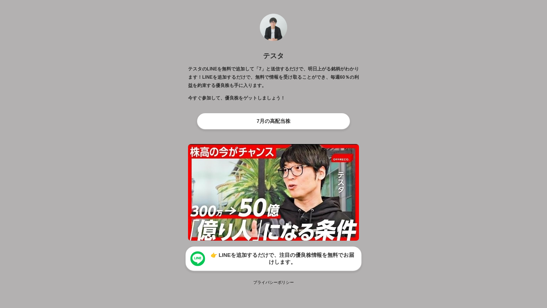 website screenshot of https://kiarve.online/