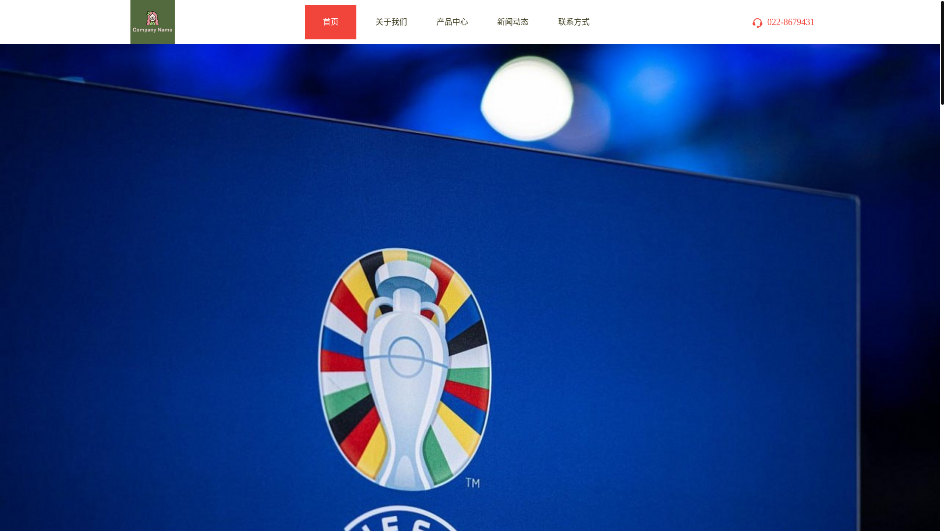 website screenshot of https://officialsite-lanjing.com/