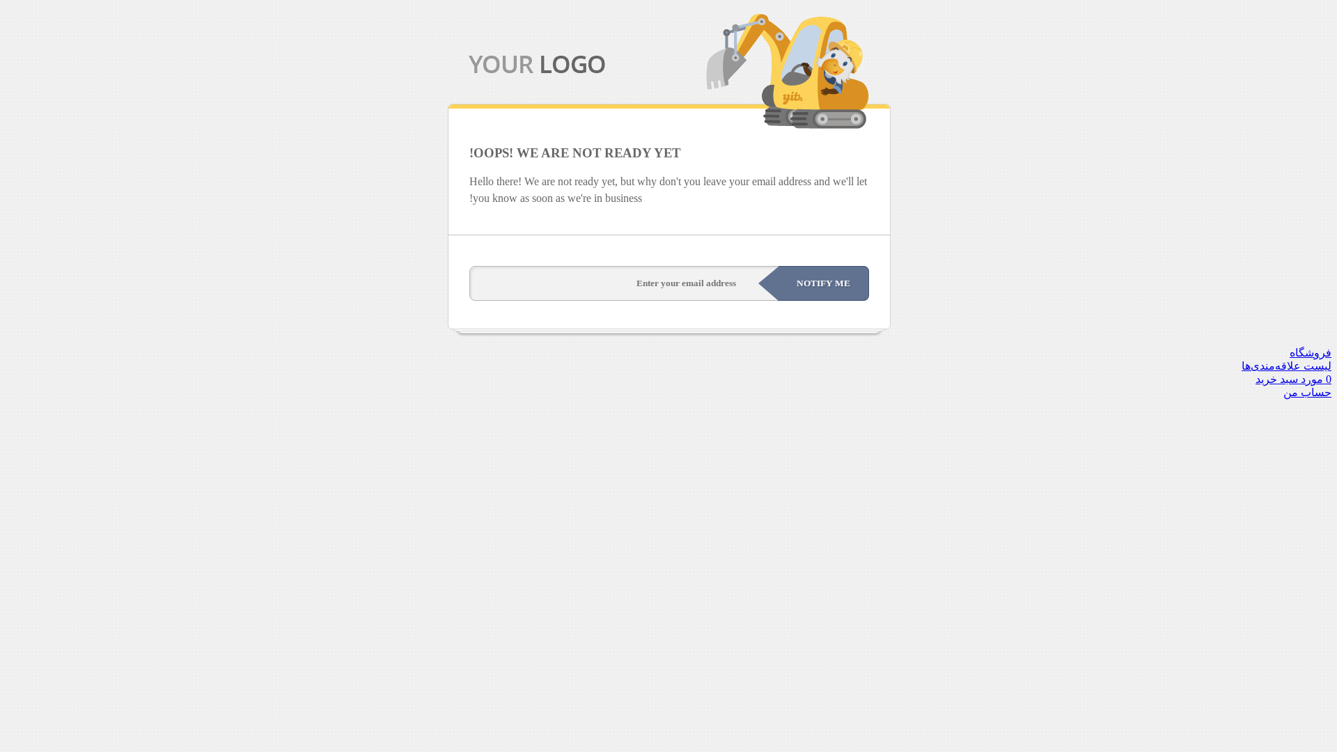 website screenshot of https://kheiry-yadak.ir/