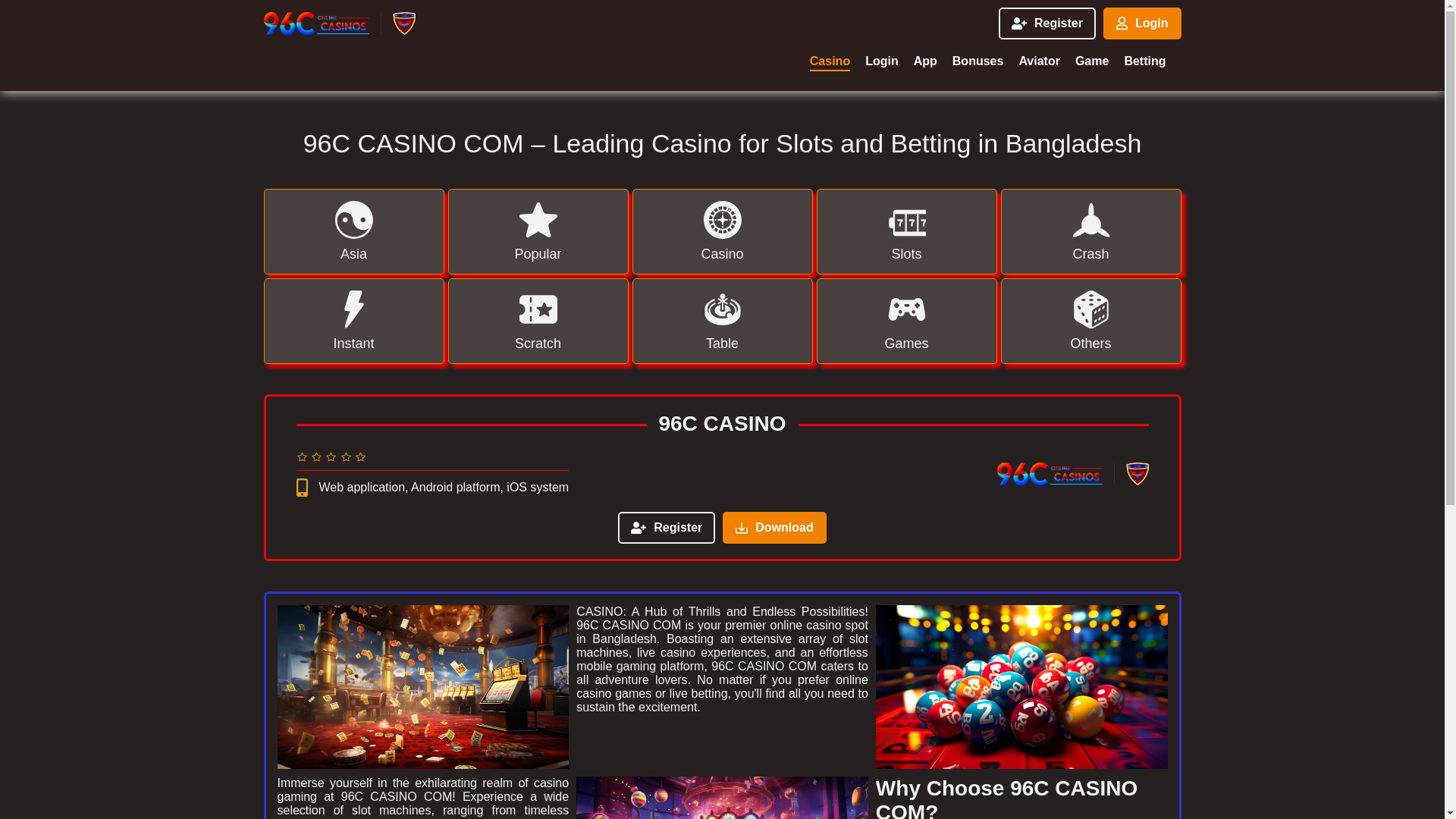 website screenshot of https://96c-casino.biz/