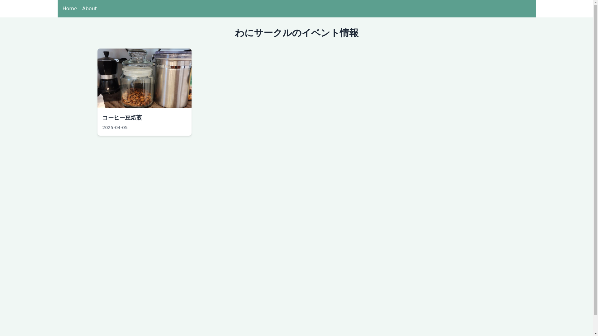 website screenshot of https://wani-circle-website.pages.dev/