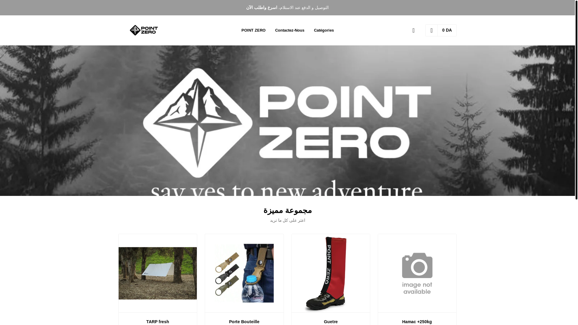 website screenshot of https://point-zero.shop/