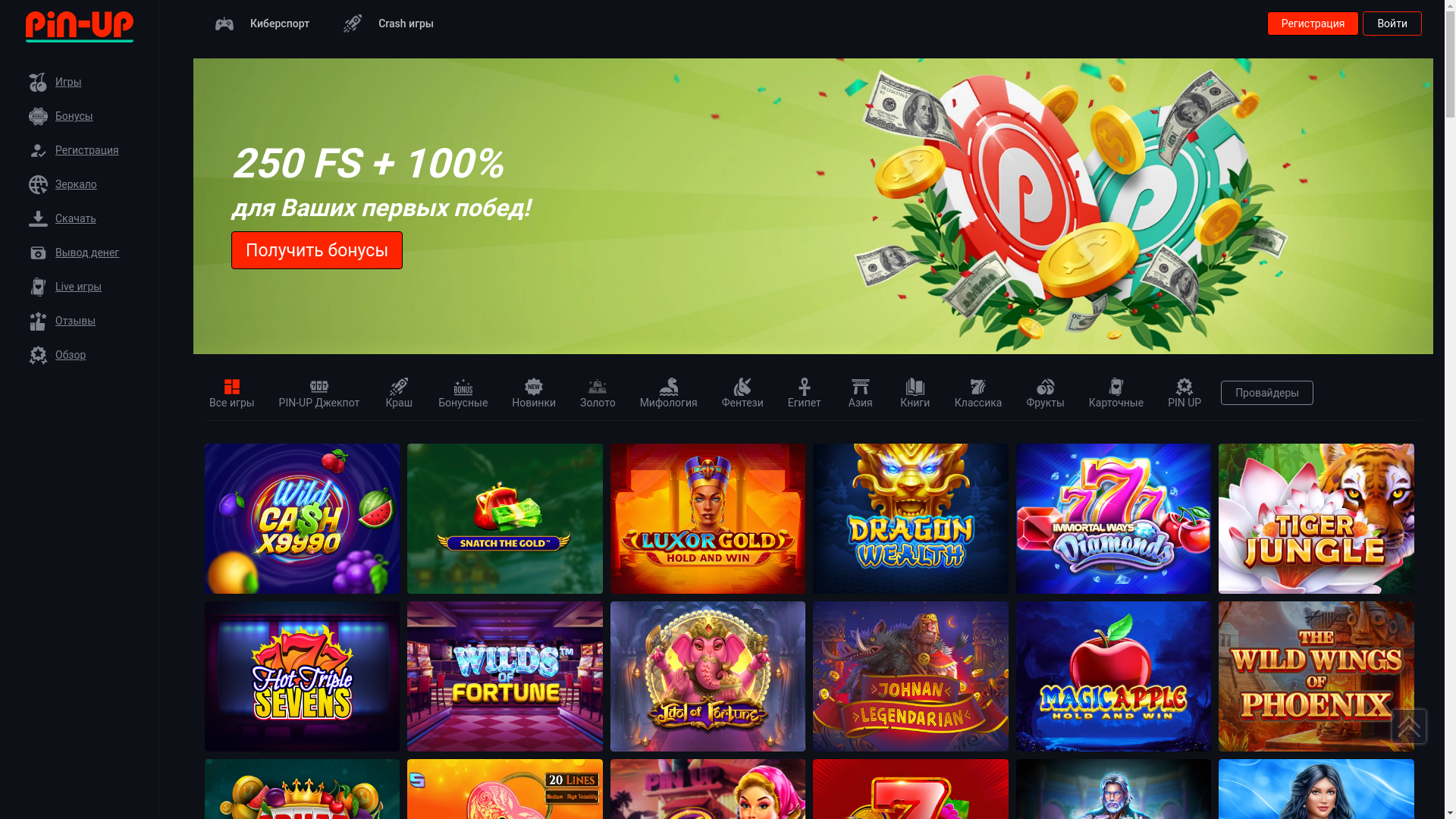 website screenshot of https://pinup-play-kazino.ru/