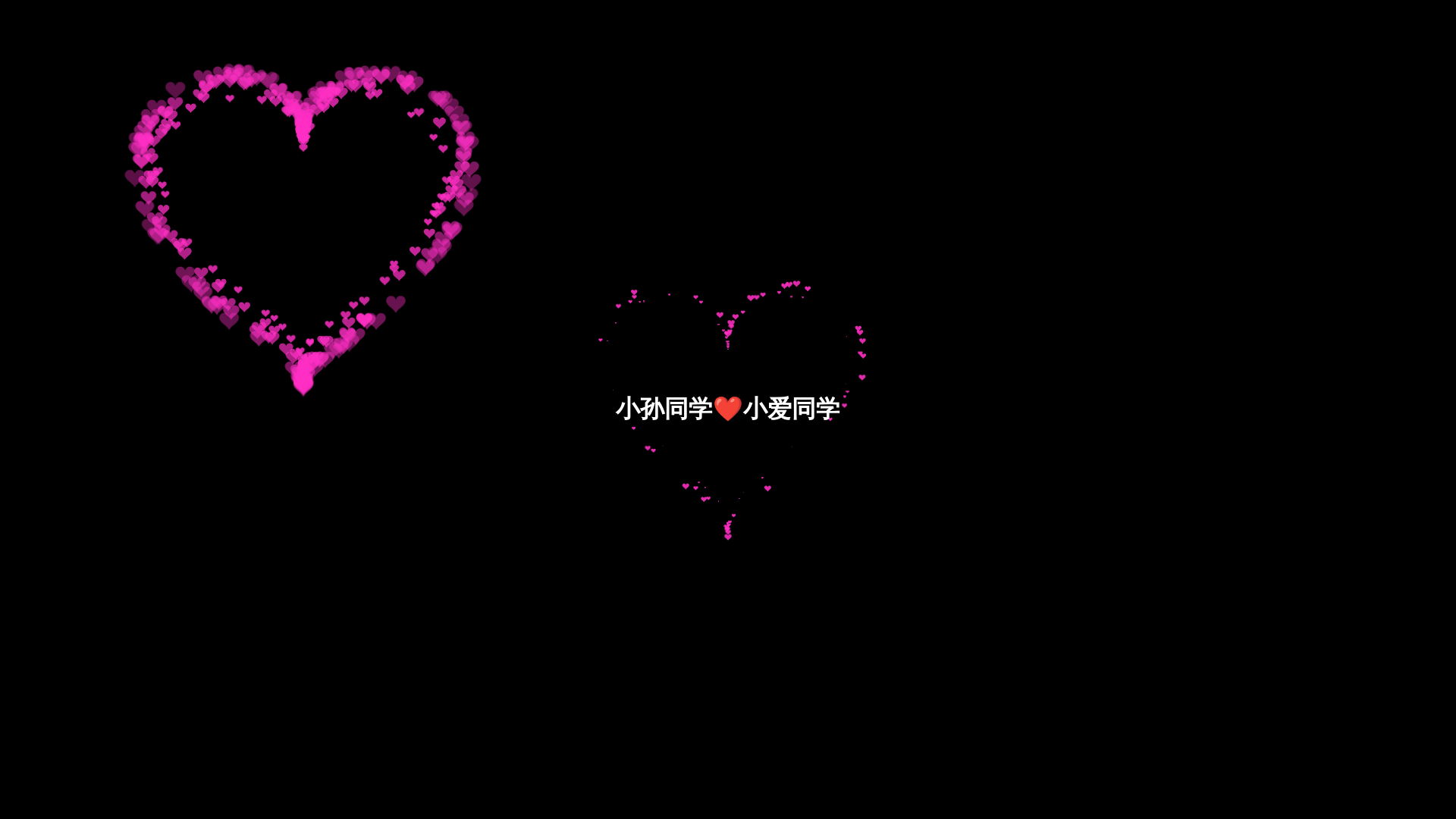 website screenshot of https://love-2co.pages.dev/