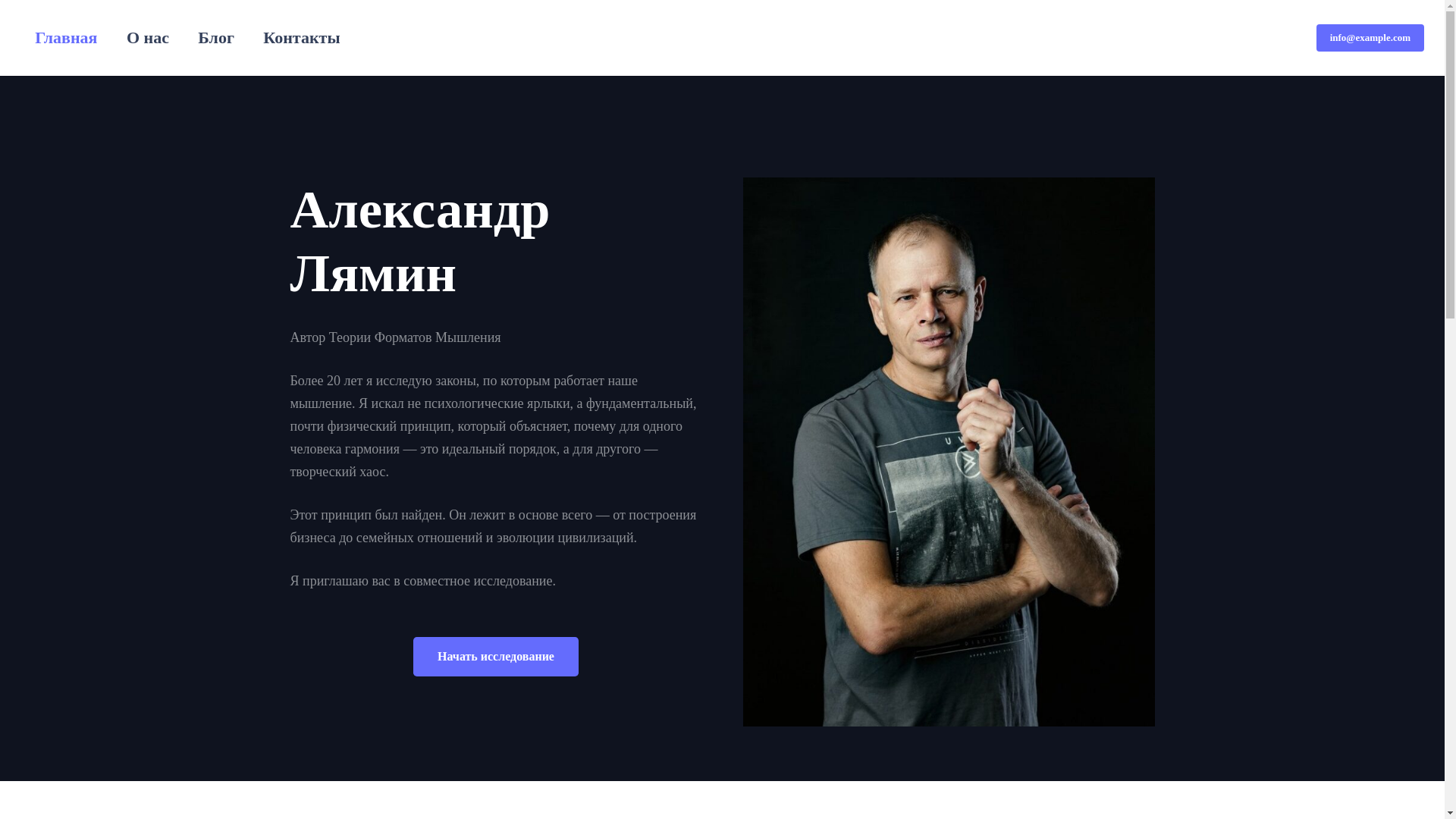 website screenshot of https://alyamin.ru/