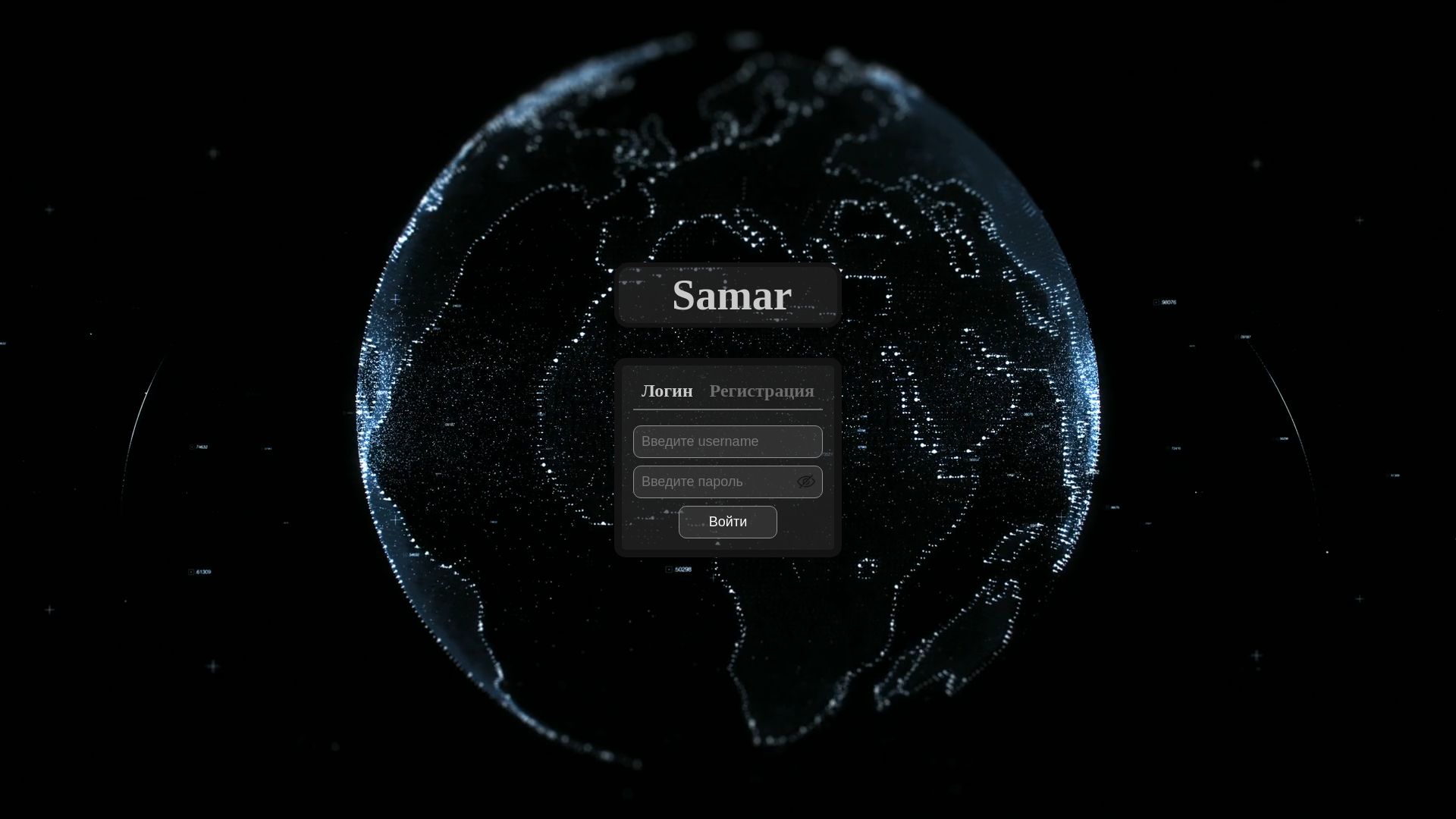 website screenshot of https://samar-tour.pro/